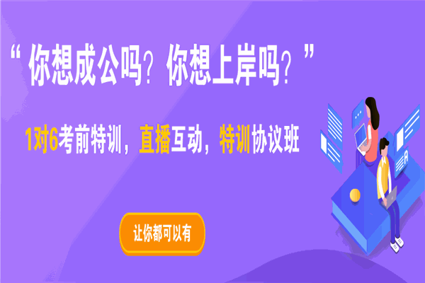 兴为教育加盟