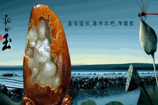 汇华玉器加盟