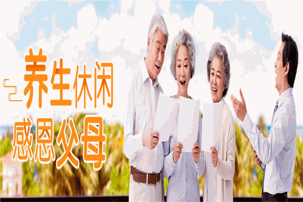 凯撒旅游加盟
