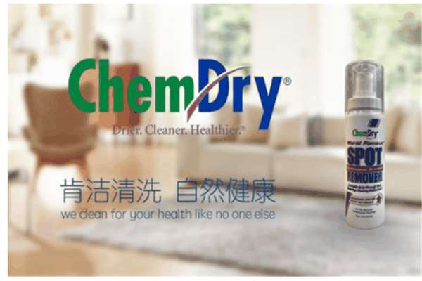 肯洁清洗加盟
