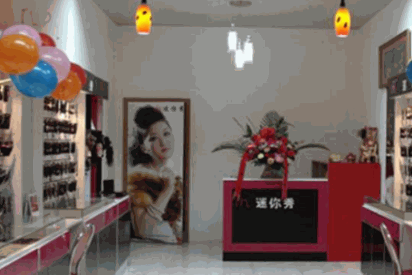 迷你秀饰品加盟