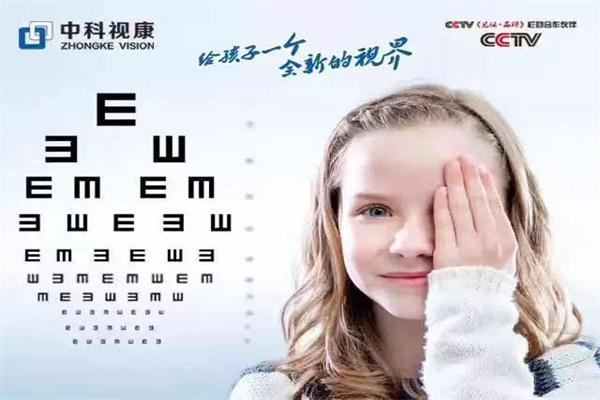 中科眼吧加盟