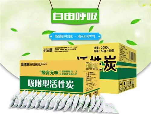 圣洁康加盟