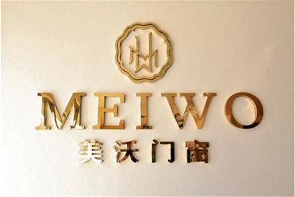 美沃门窗加盟