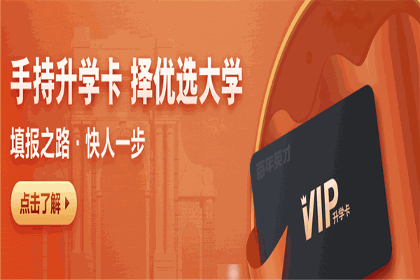 百年英才教育加盟