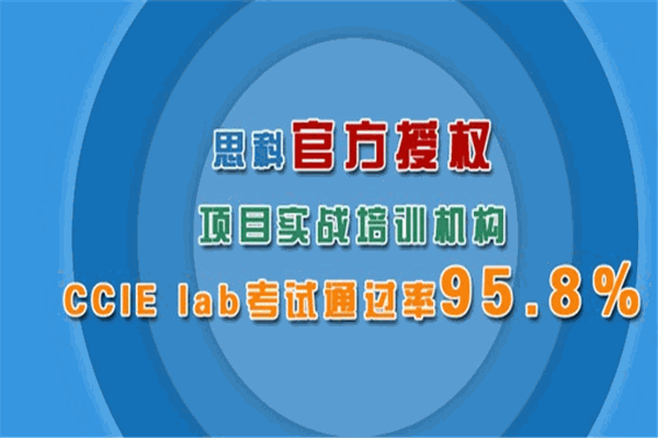 嘉科教育加盟