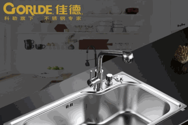 佳德水槽加盟