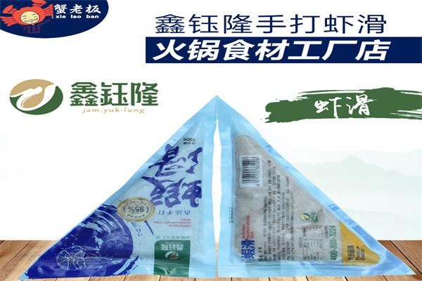 鑫钰隆食品加盟