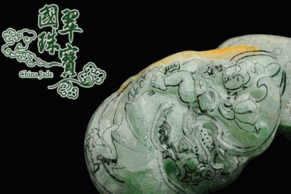 国翠珠宝加盟