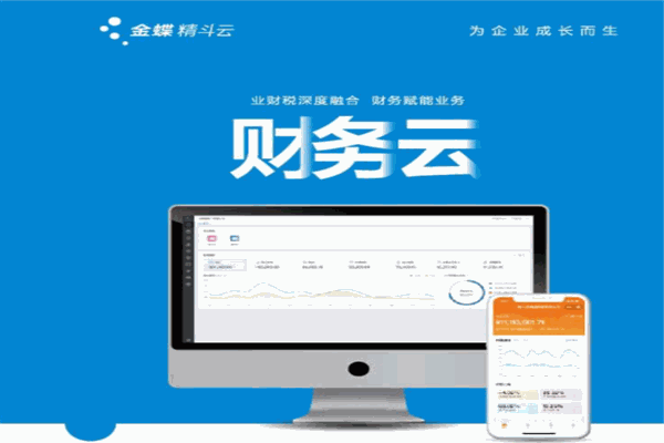 金碟数码加盟