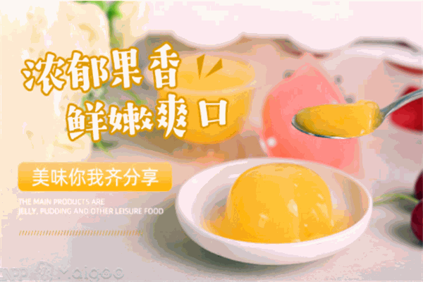 金娃果冻加盟
