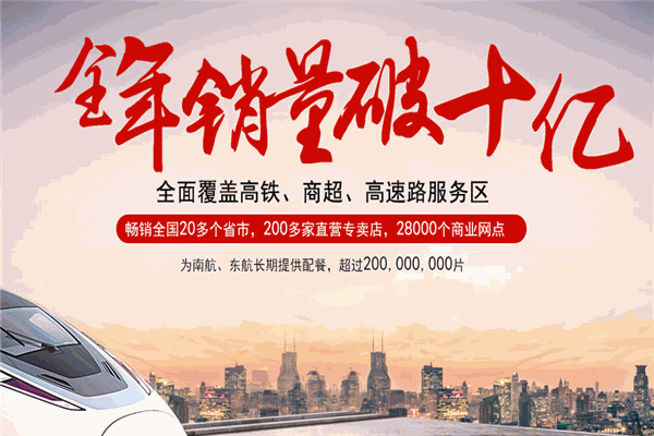 舜华鸭业加盟