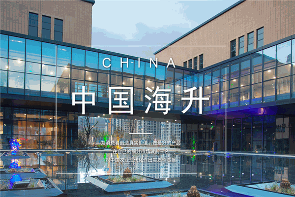 海升果业加盟