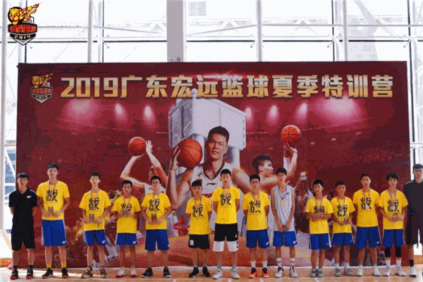宏远篮球训练营加盟 宏远篮球训练营加盟