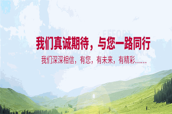 利泰纯净水加盟