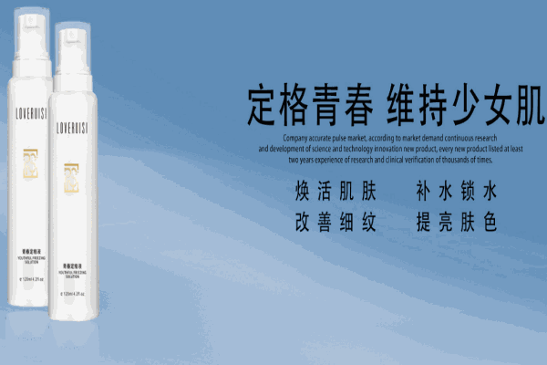 爱蕊丝加盟