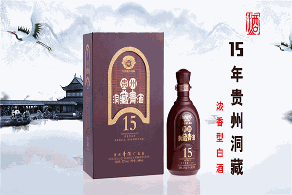 青酒加盟