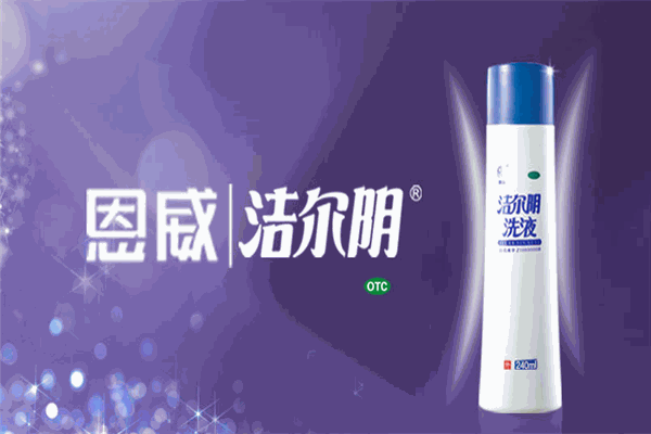 恩威医药加盟