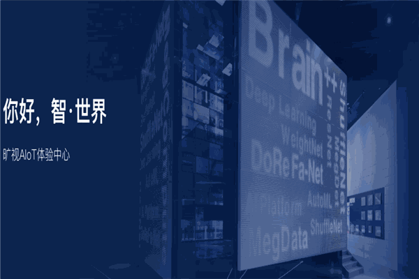 旷视人脸识别加盟 旷视人脸识别加盟