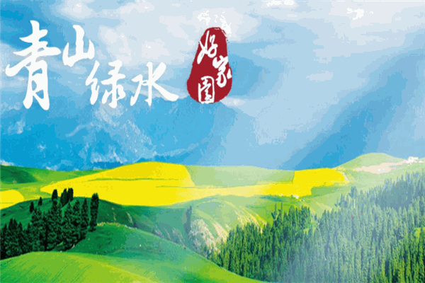 天雨生态加盟