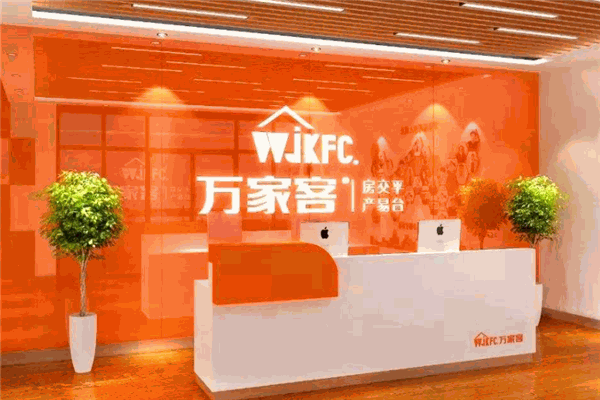 万家客房产加盟