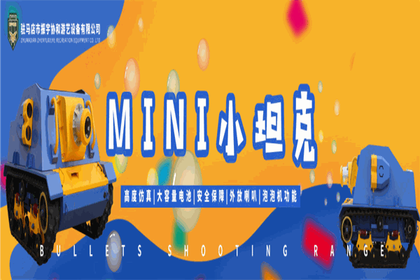 振宇协和加盟