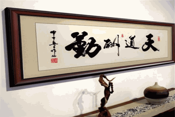 墨之字画加盟 墨之字画加盟