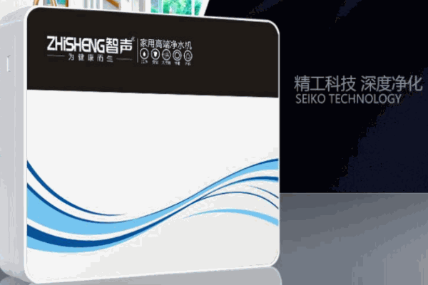 智声净水器加盟
