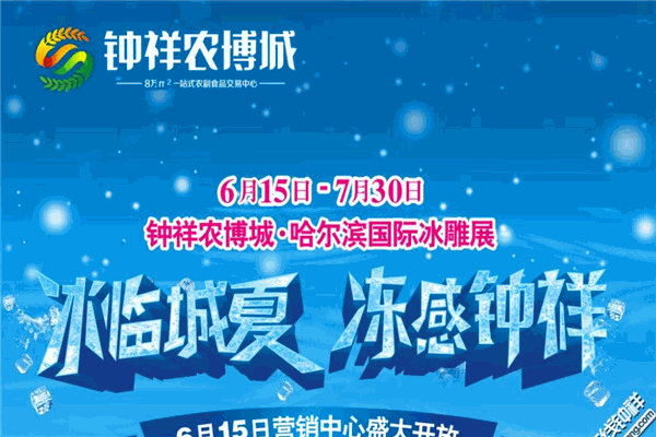 在线钟祥加盟
