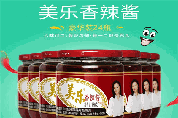 美乐香辣酱加盟 美乐香辣酱加盟
