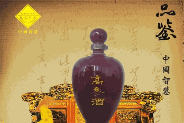高参酒业加盟 高参酒业加盟