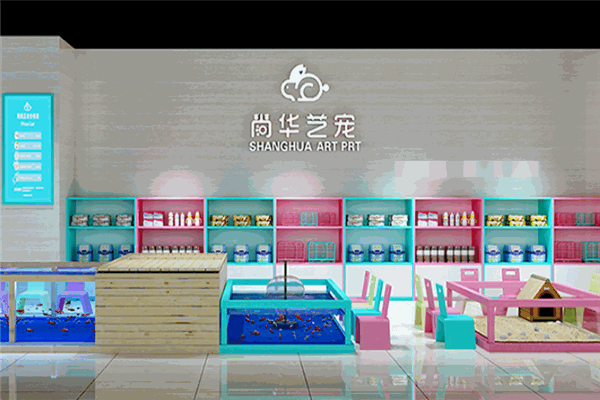 尚华艺宠加盟