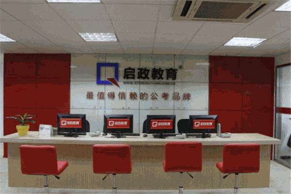 启政教育加盟