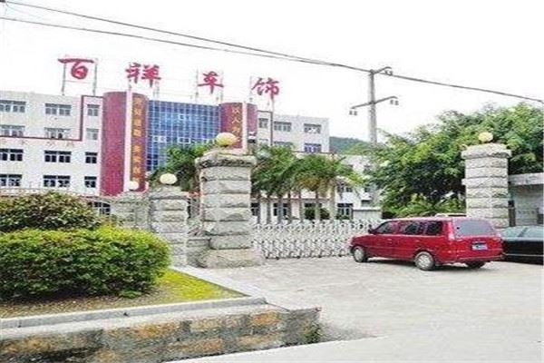 百祥车饰加盟