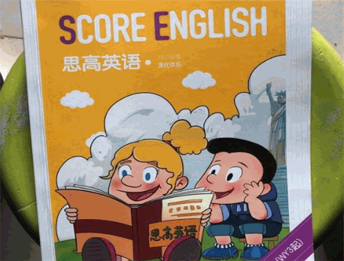 思高英语加盟