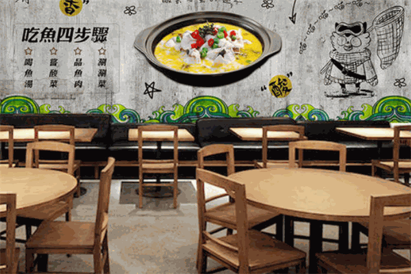 鱼多多一人一份酸菜鱼加盟