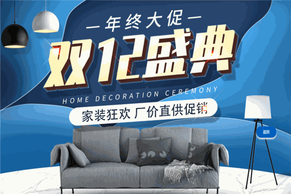 美凌装饰加盟