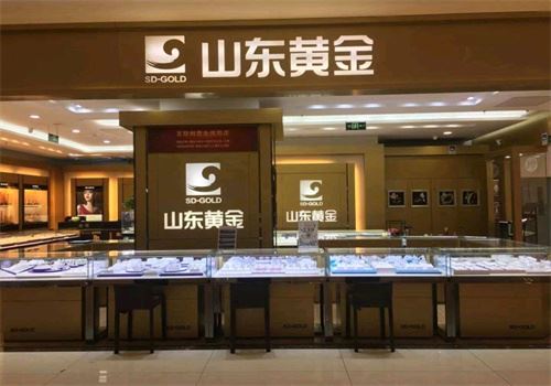 山东黄金加盟 山东黄金加盟