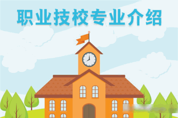 扶贫技校加盟