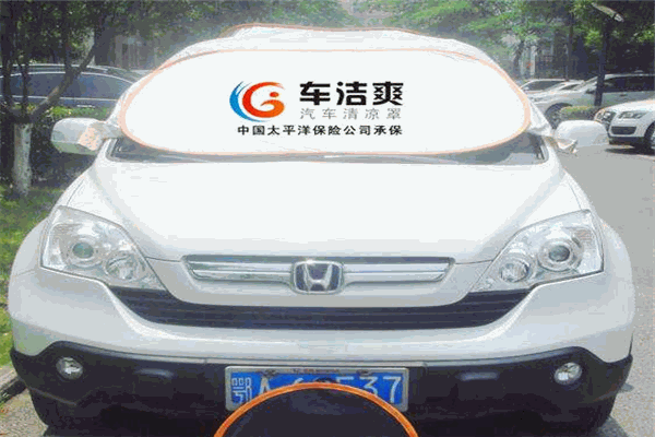 车洁爽清凉罩加盟