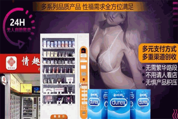 盈吉情趣生活馆加盟 盈吉情趣生活馆加盟