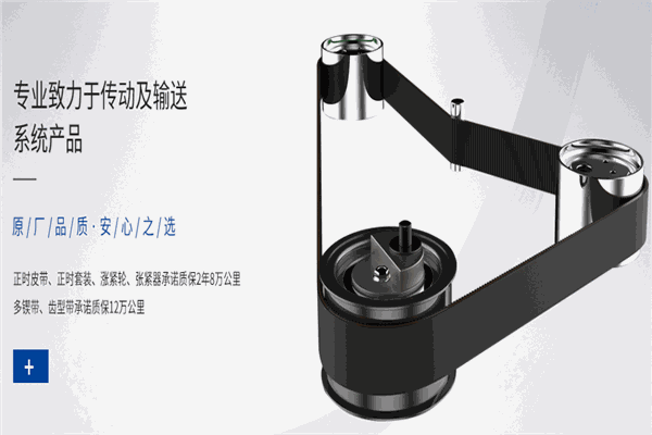 欧莱德汽车零部件加盟