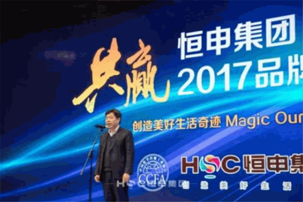 恒申化纤加盟