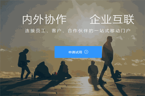 道勤软件加盟