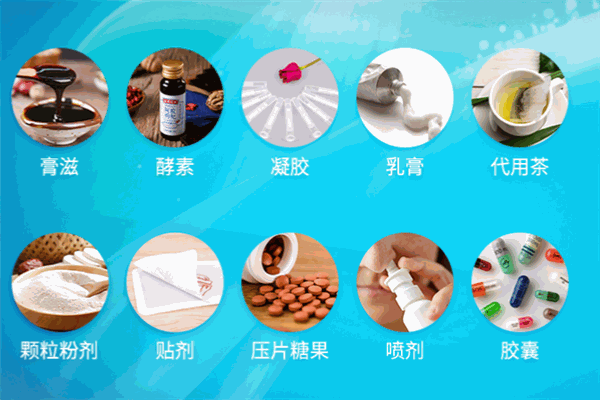 旗黄膏加盟