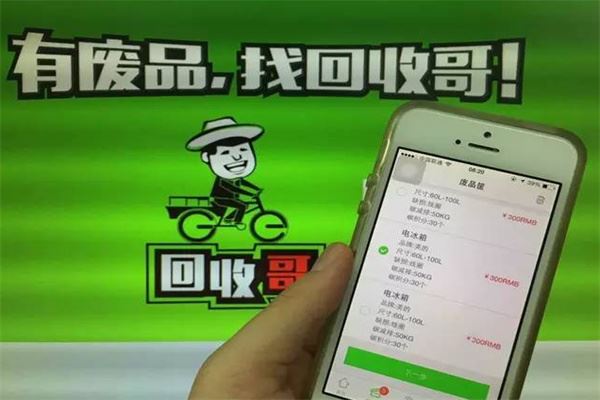阀门管件加盟