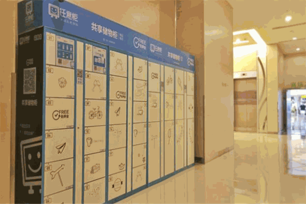 任意柜共享储物柜加盟 任意柜共享储物柜加盟