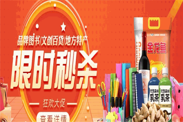 汇文图书加盟