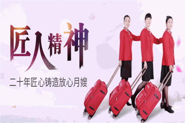 家家母婴加盟
