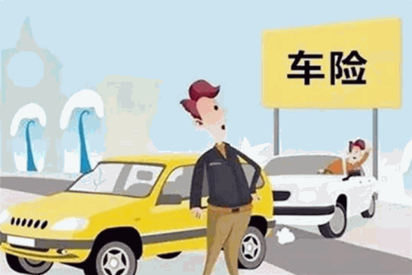玖汇保车险超市加盟